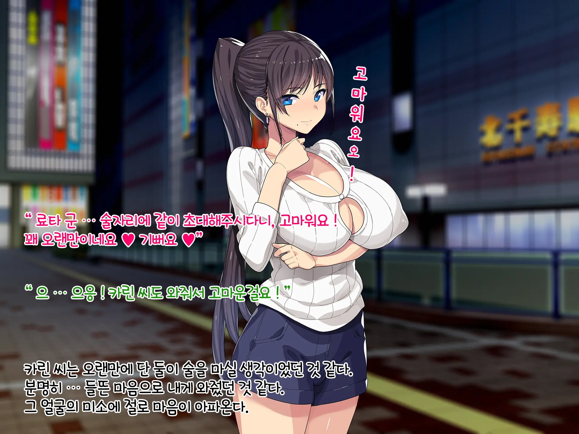 Masaka Boku No Bijin Tsuma Ga Netorareru Nante... Dosukebe Tencho Tanetsukehen | 설마 내 예쁜 아내가 네토라레 당하다니... 야한 것을 밝히는 점장과의 교배 편
